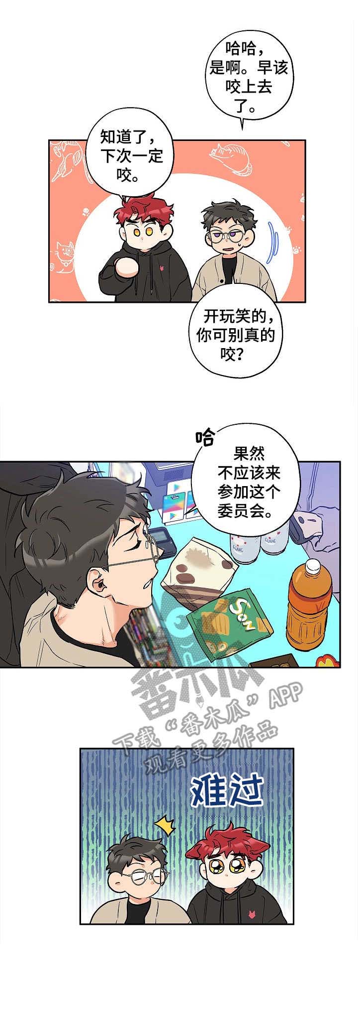 第23话10