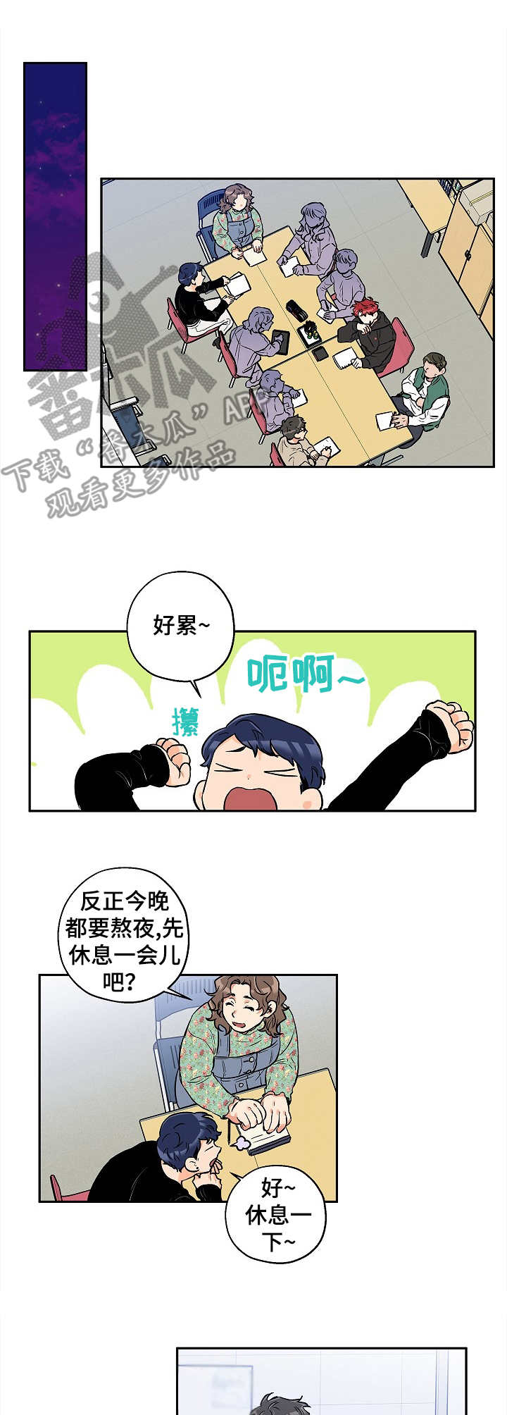第23话4