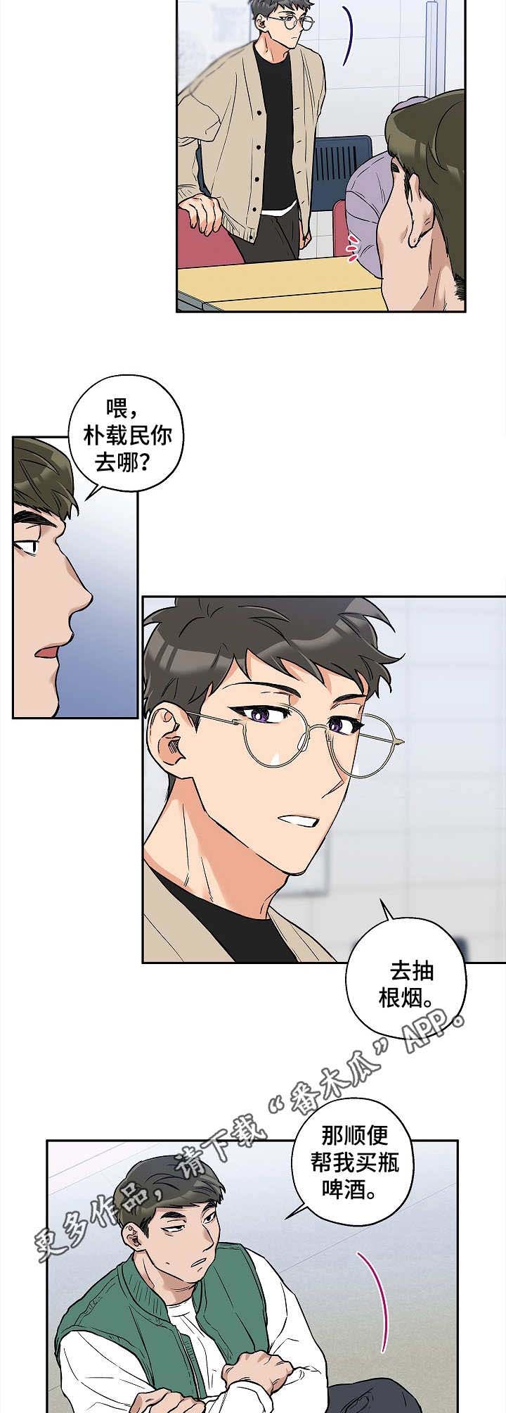 第23话5