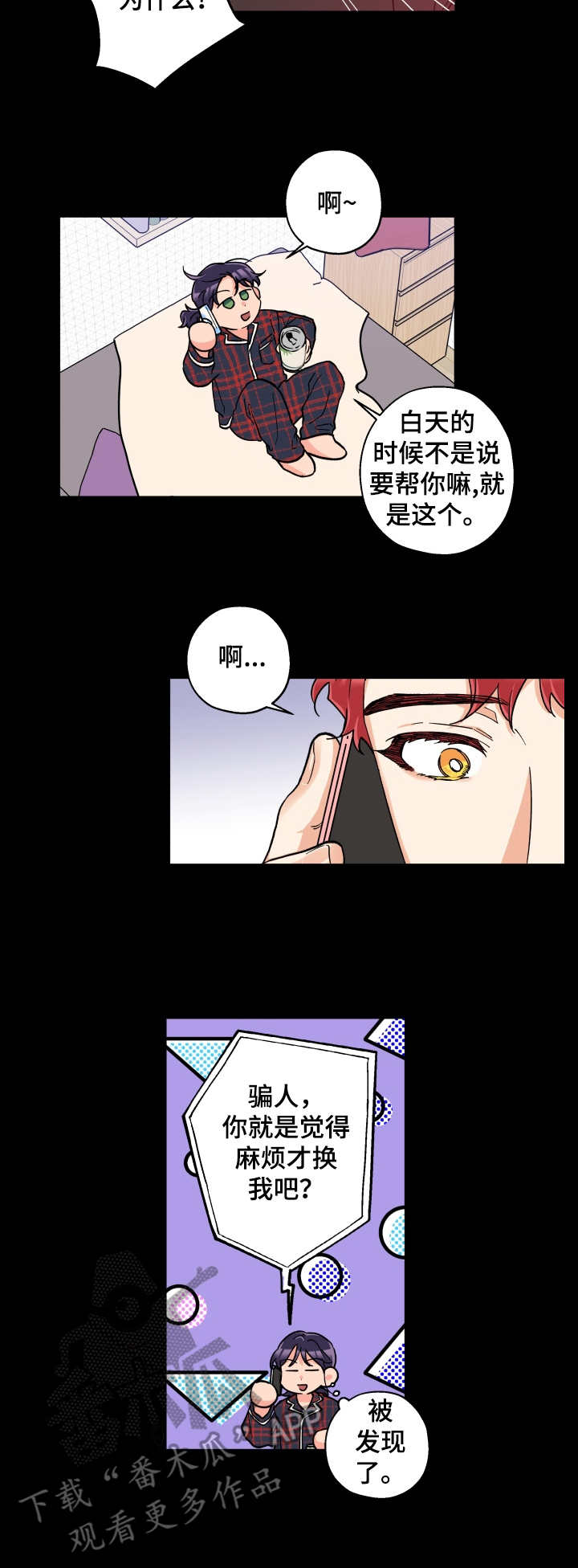 第22话1