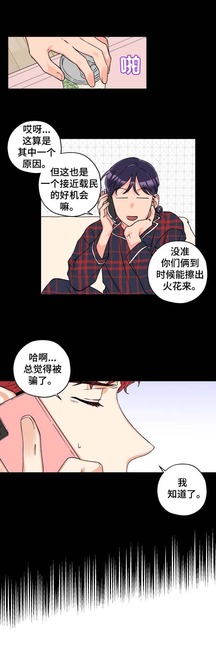 第22话2