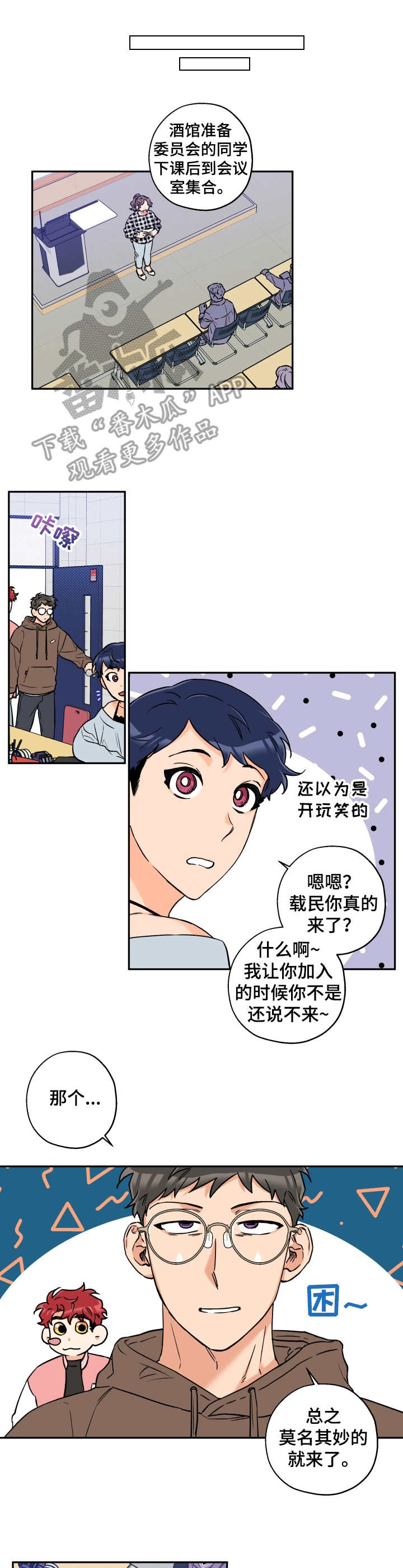 第22话3