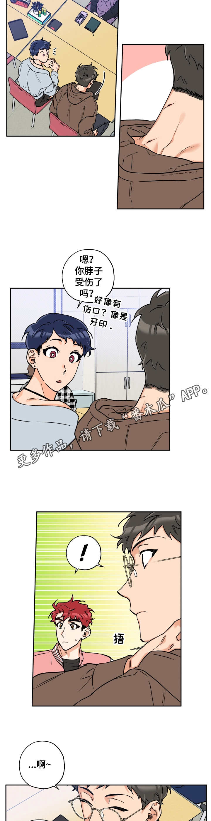 第22话4