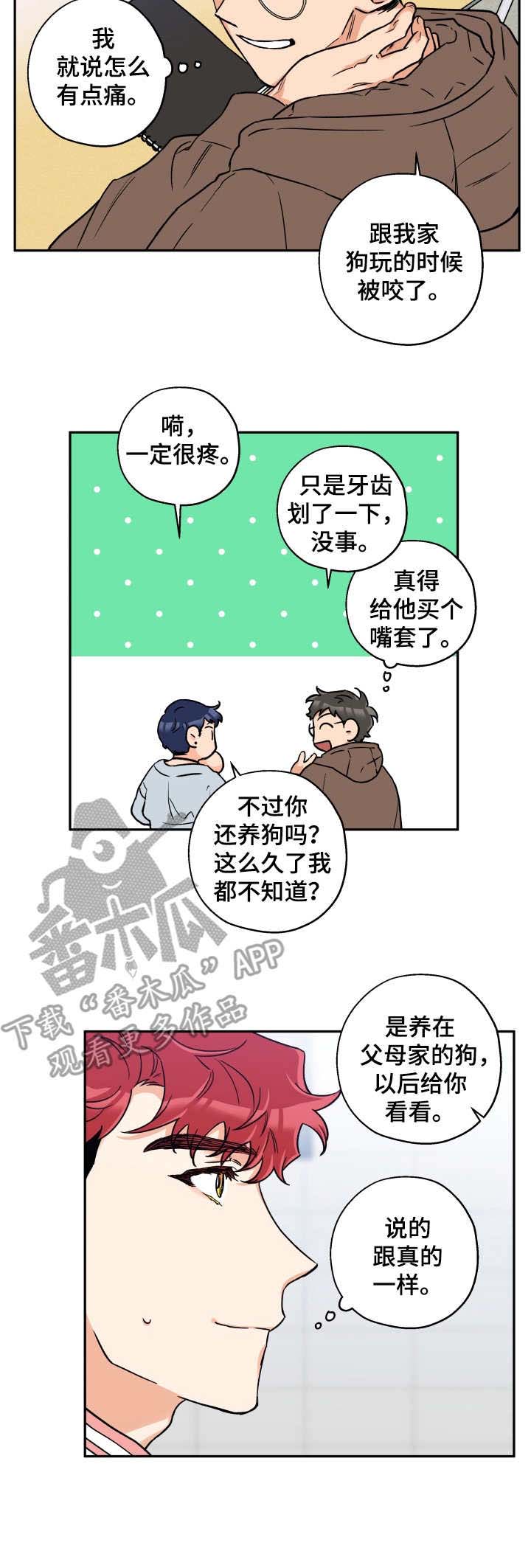 第22话5