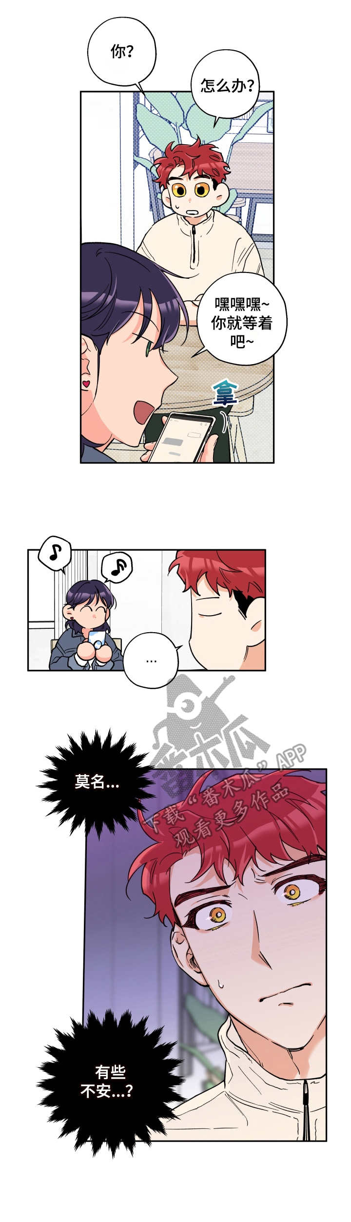 第21话0