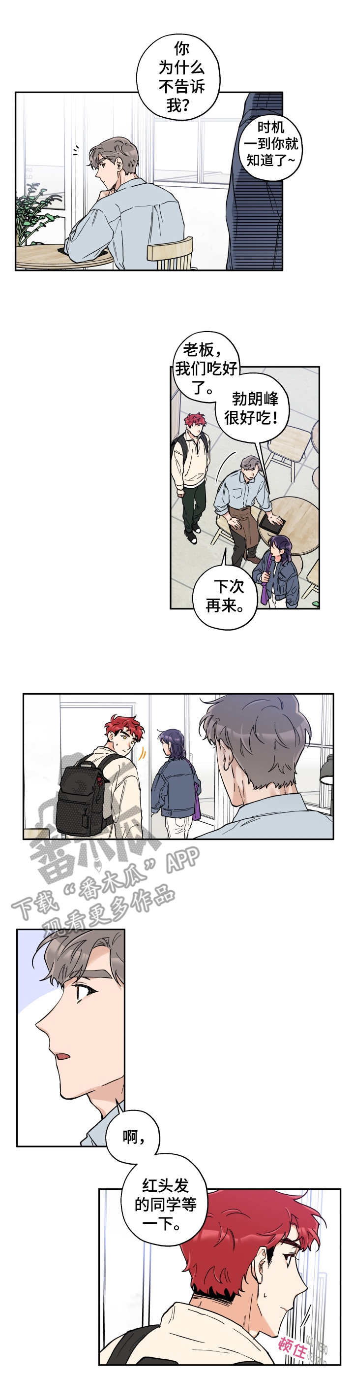 第21话1