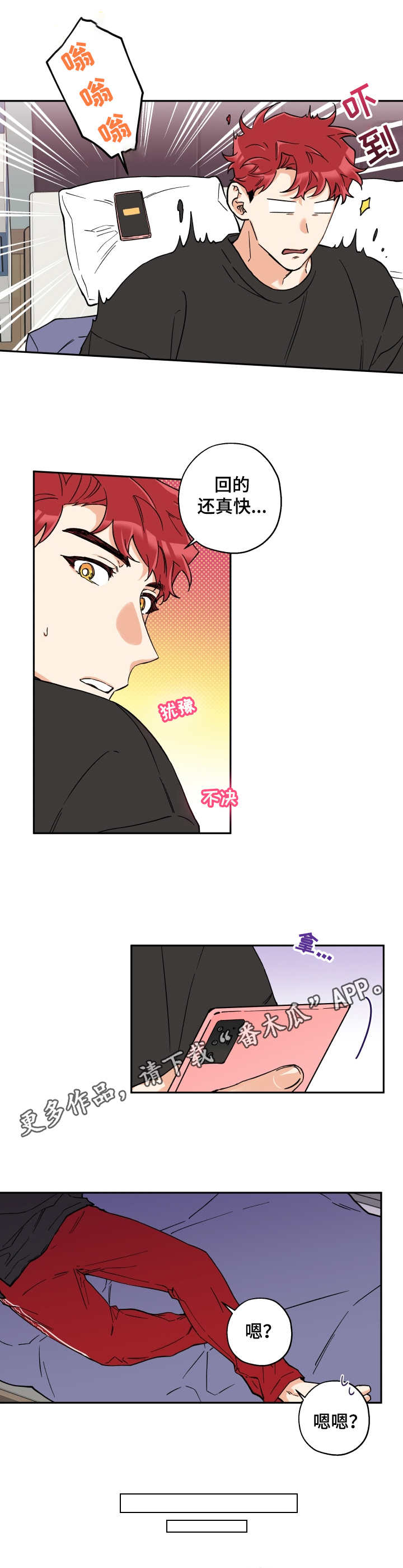 第21话6