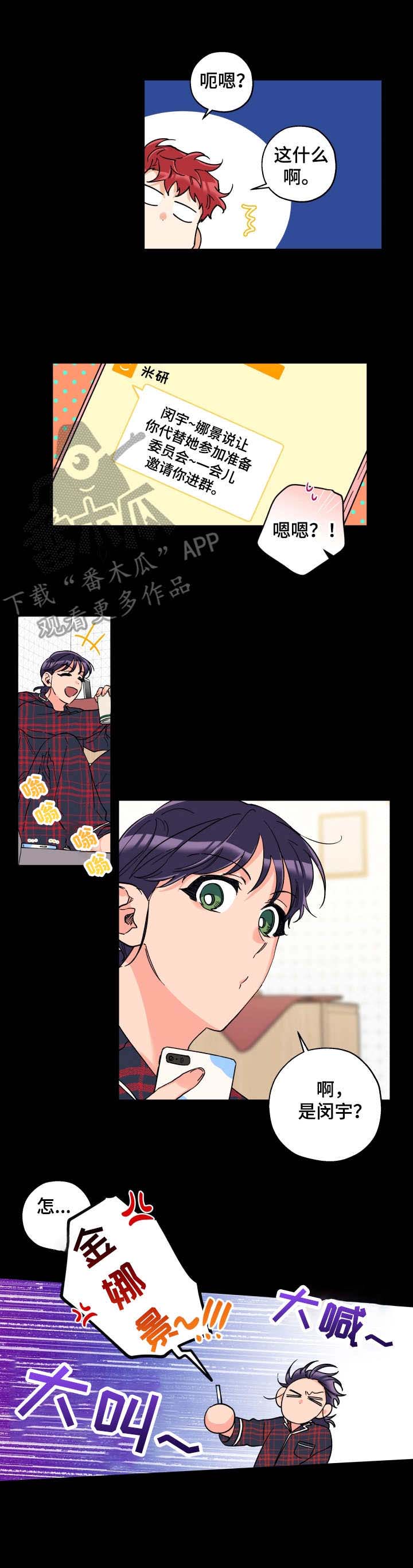 第21话9