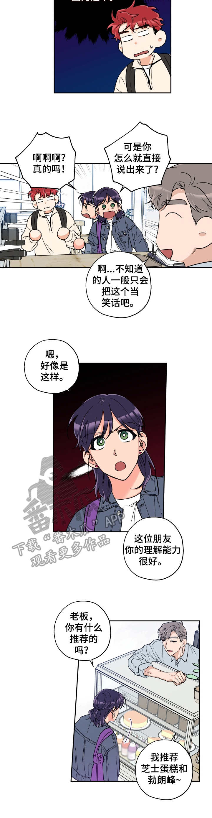 第20话1