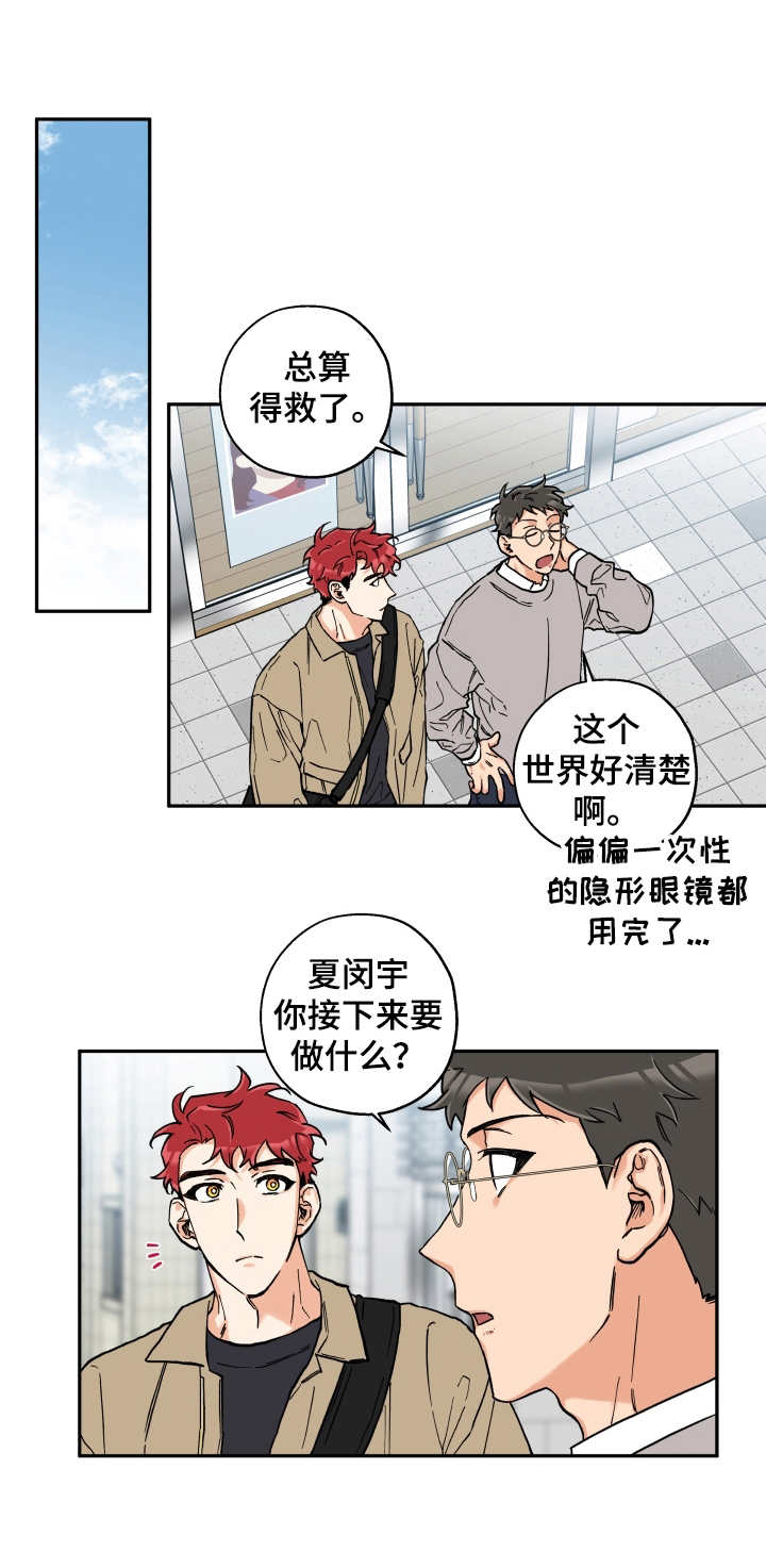 第19话0