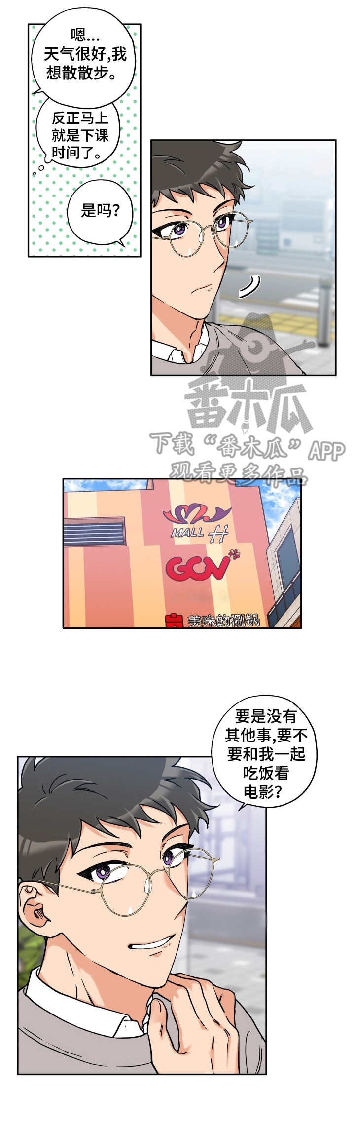 第19话1