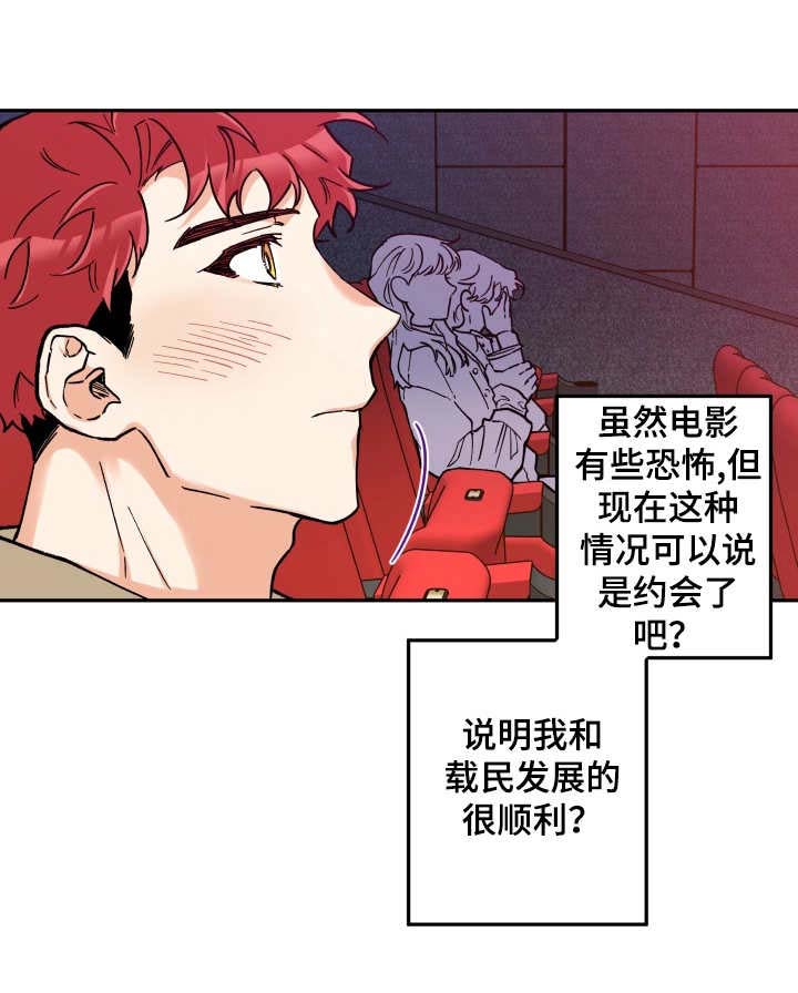 第19话4