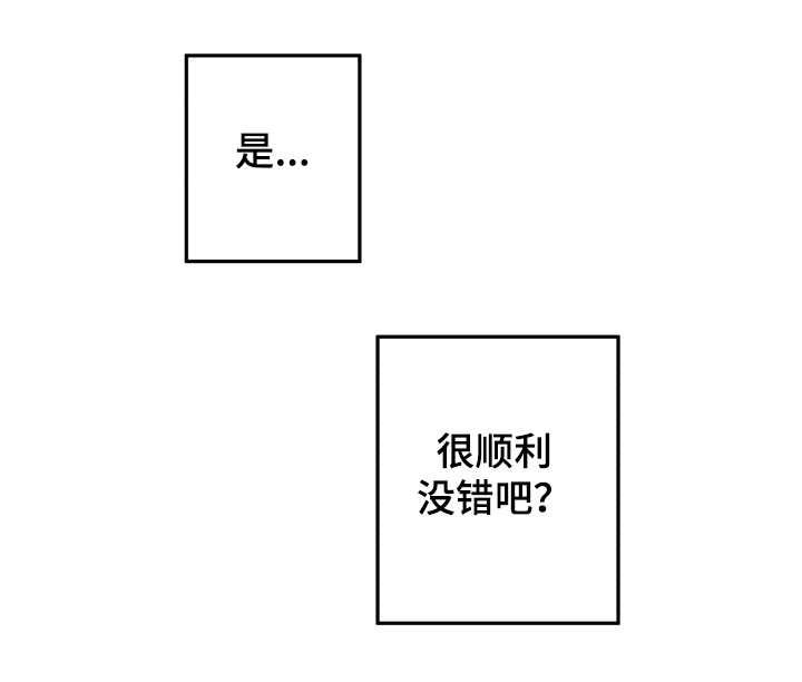 第19话5