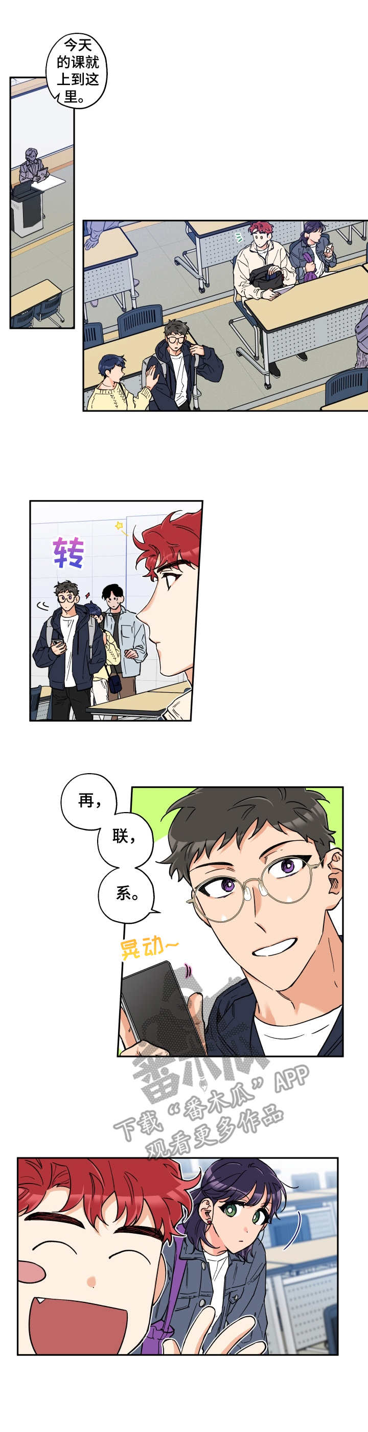第19话6