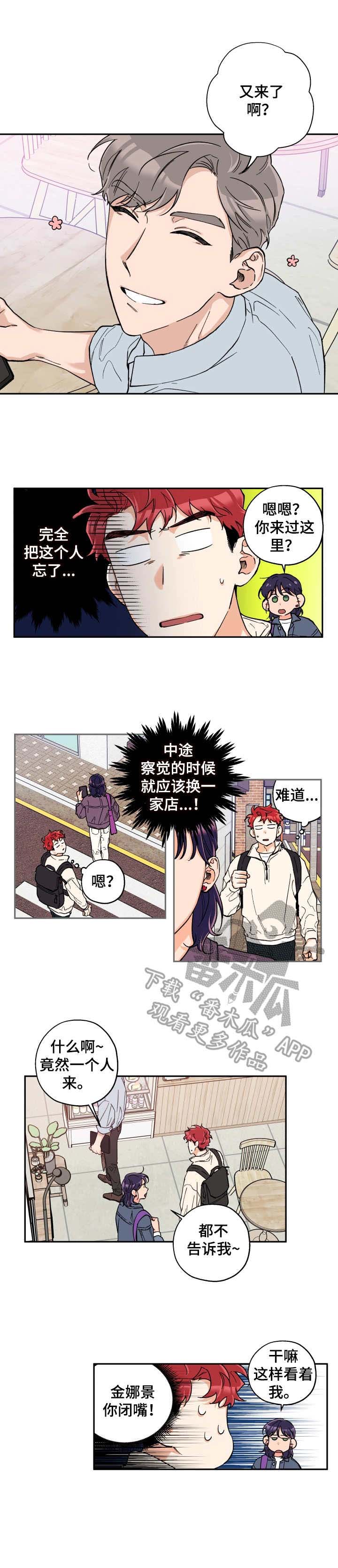 第19话8