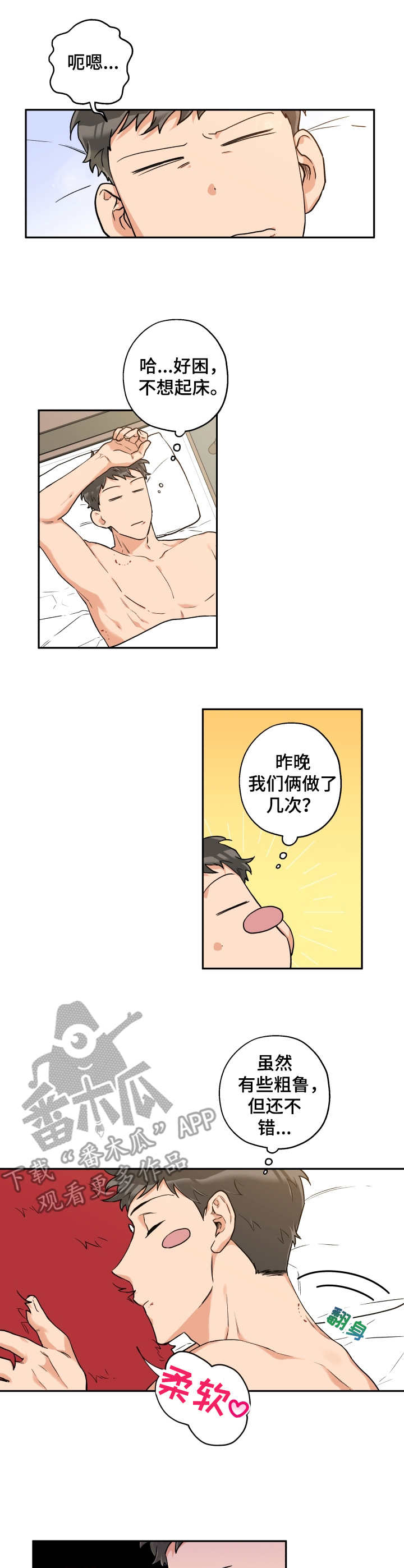第18话0