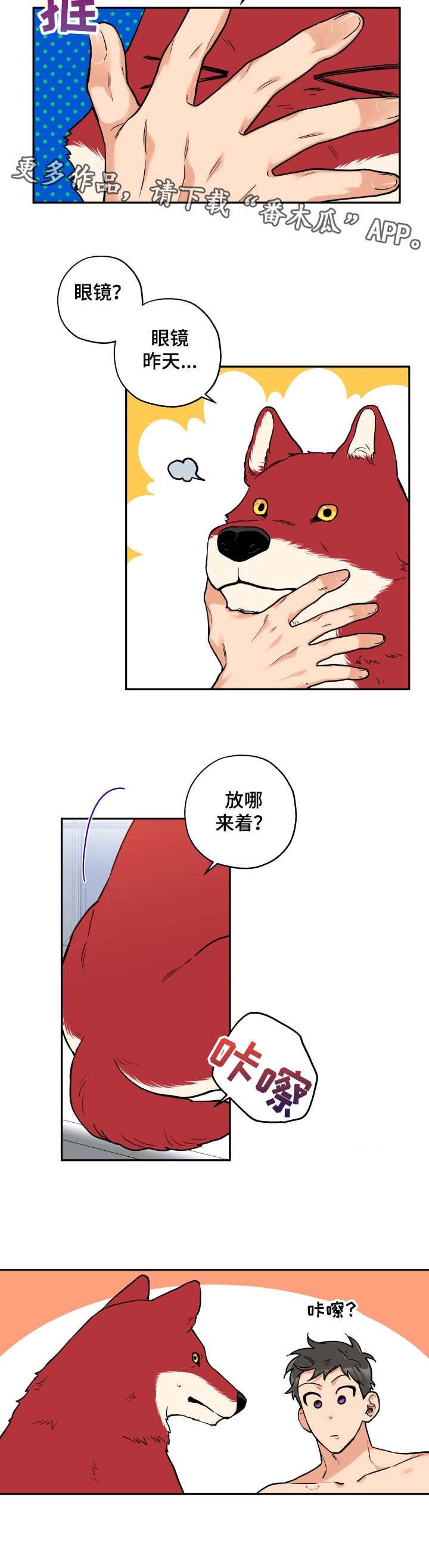 第18话4