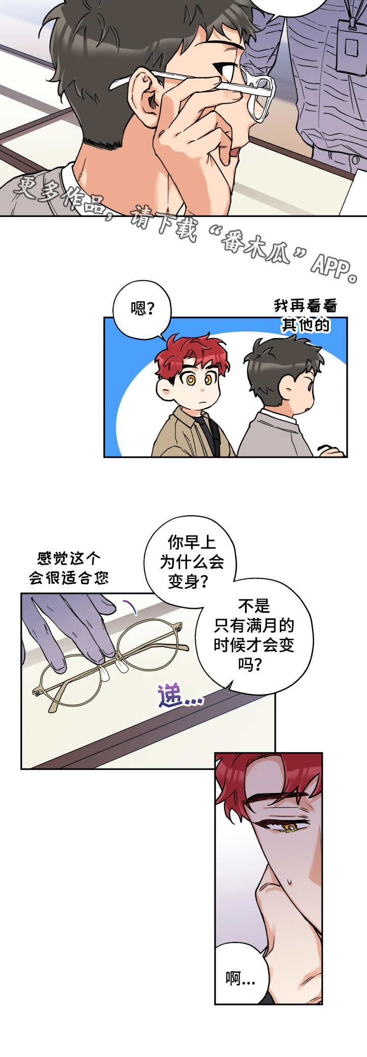 第18话7