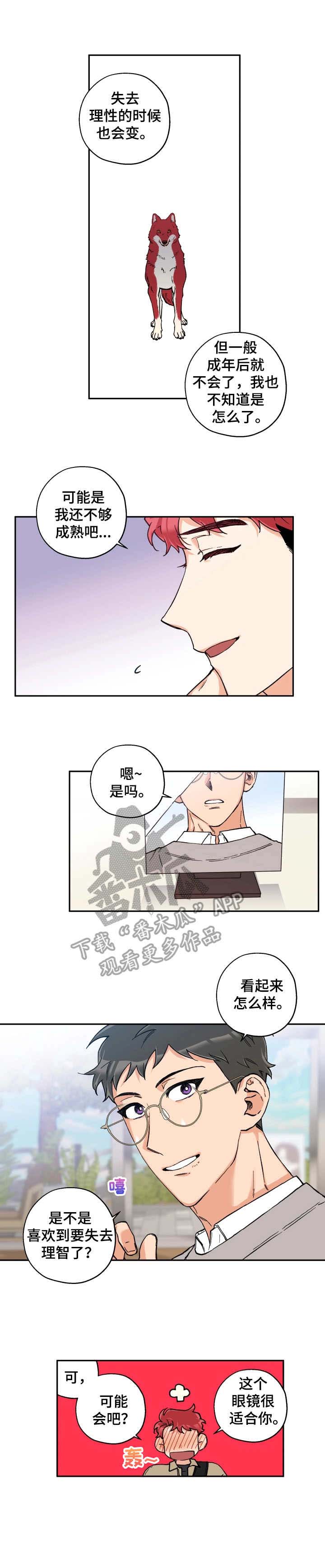 第18话8