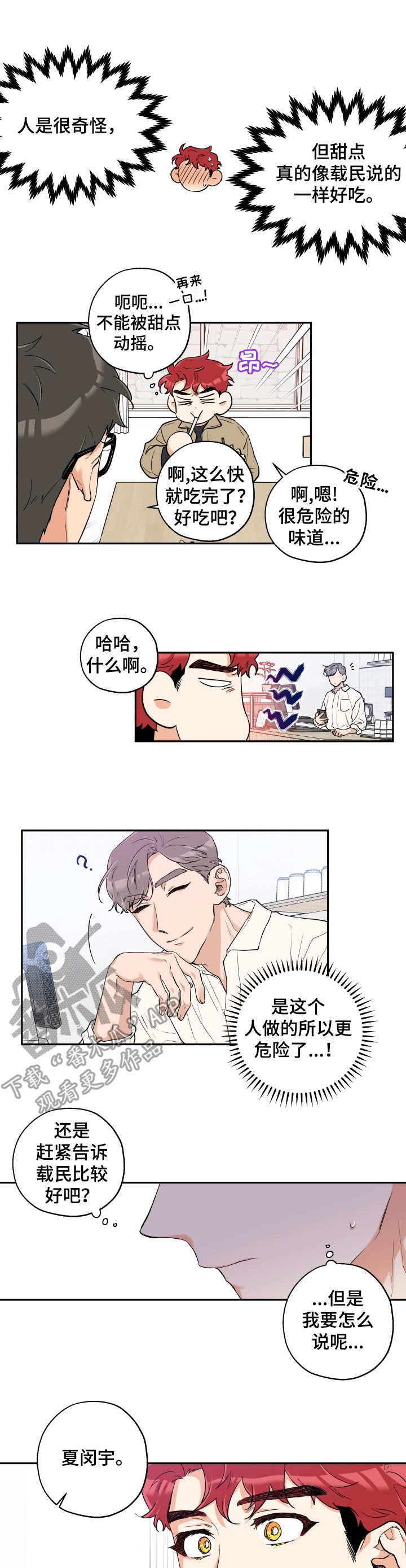 第17话0