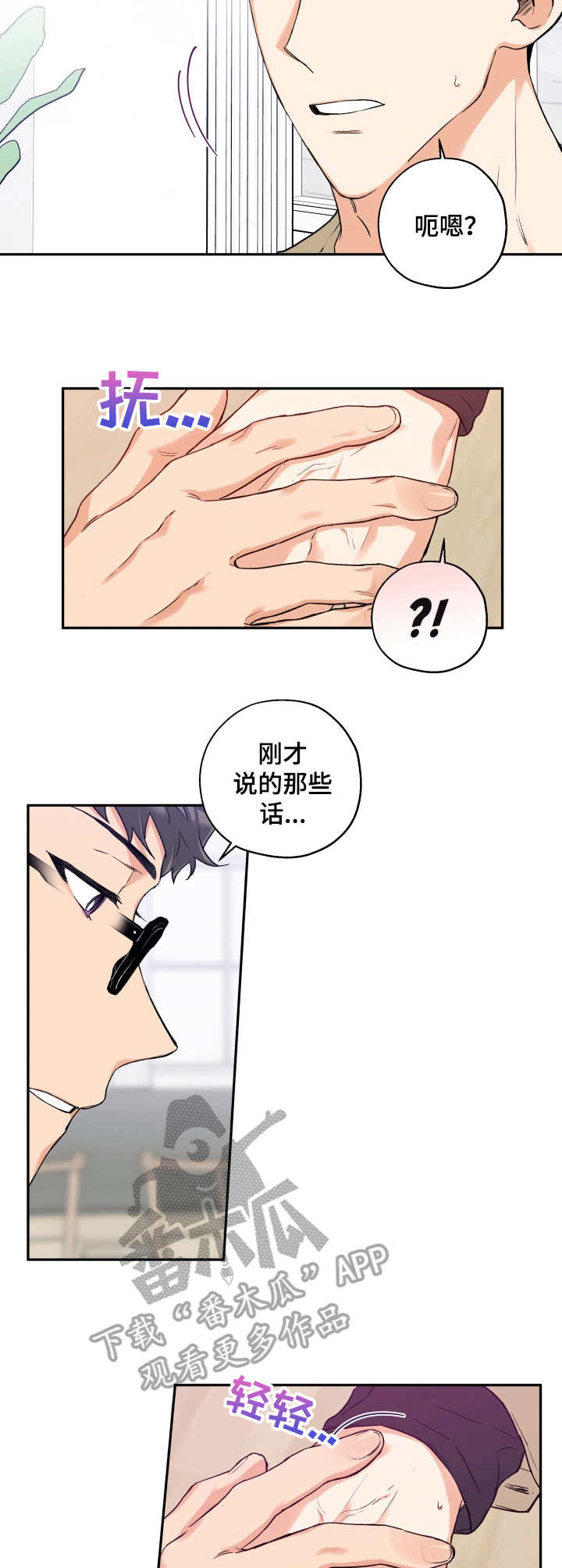 第17话1