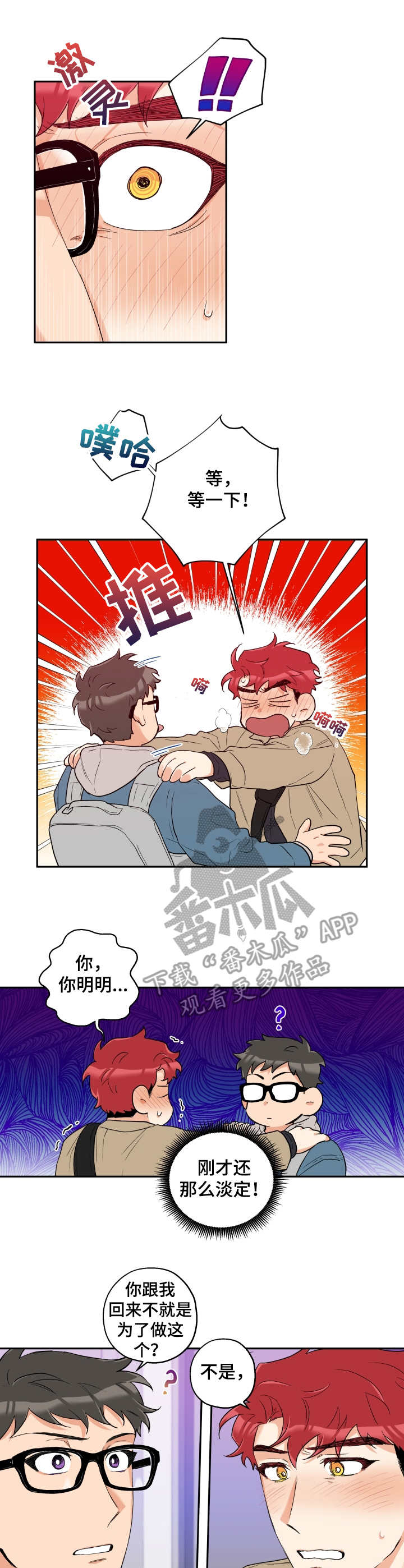 第17话6