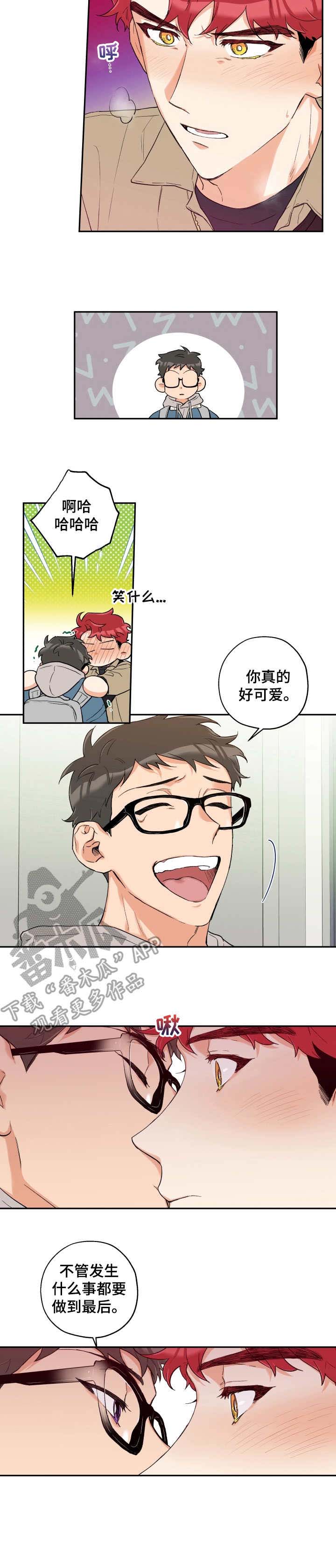 第17话8
