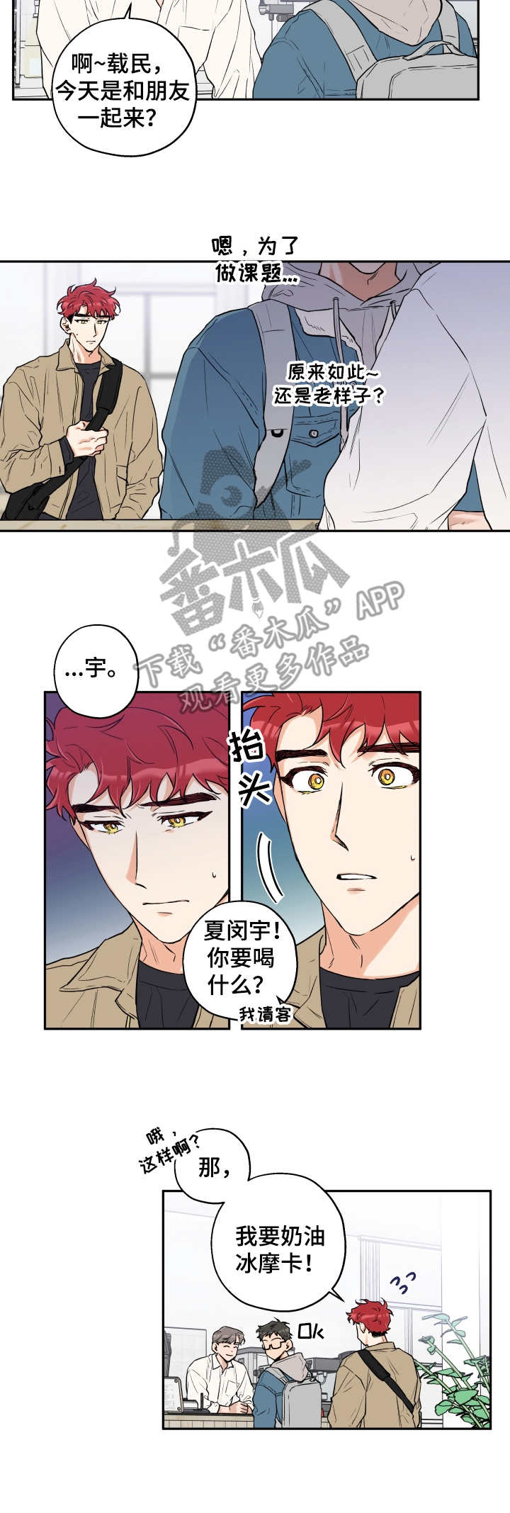 第16话2
