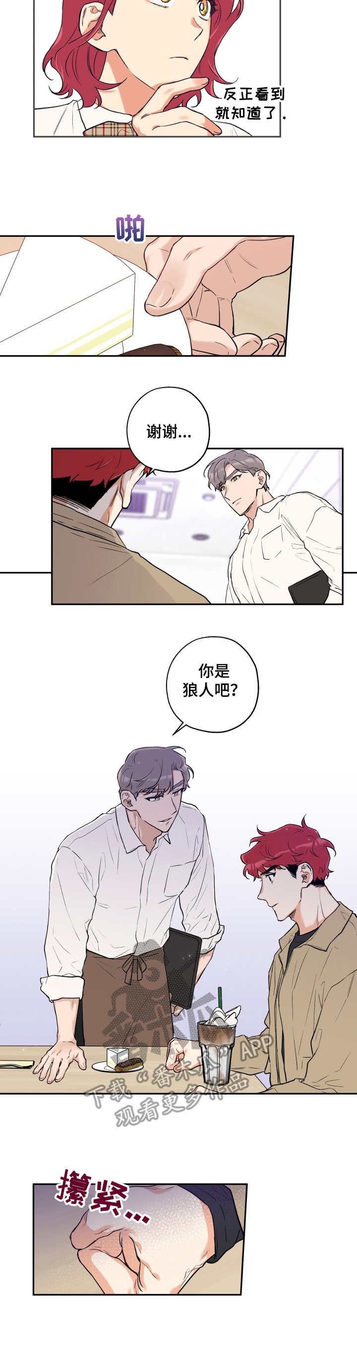 第16话5