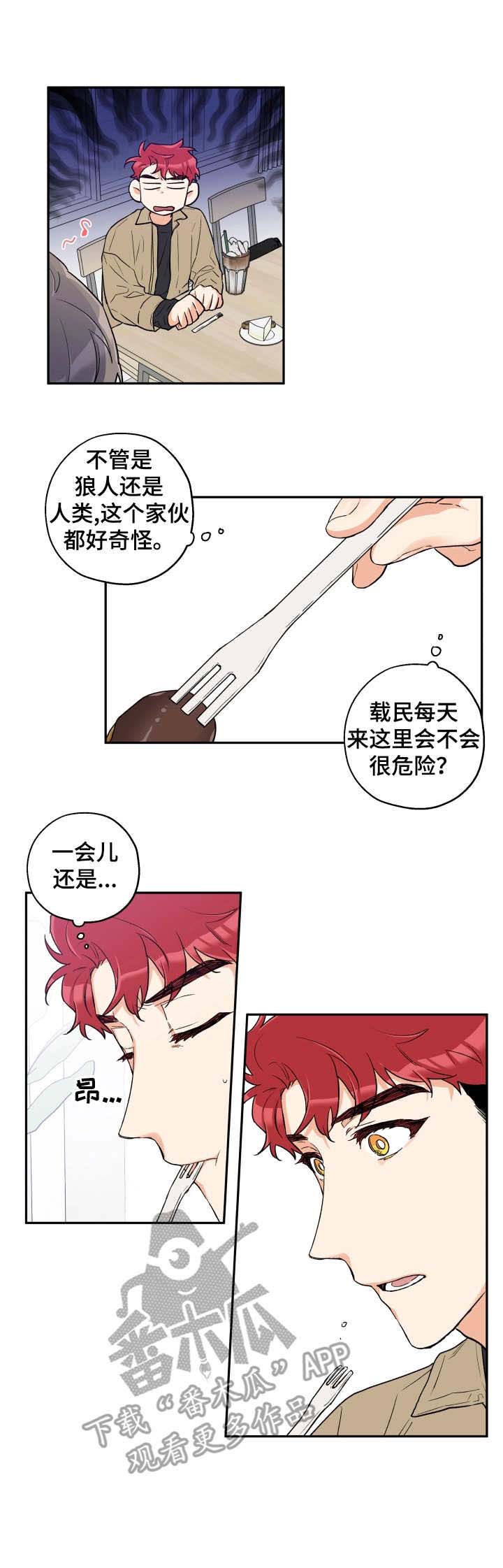 第16话9