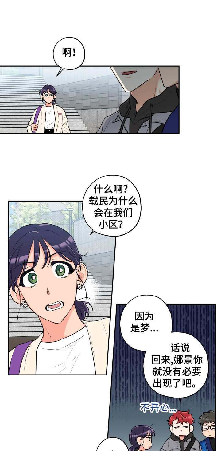 第15话0