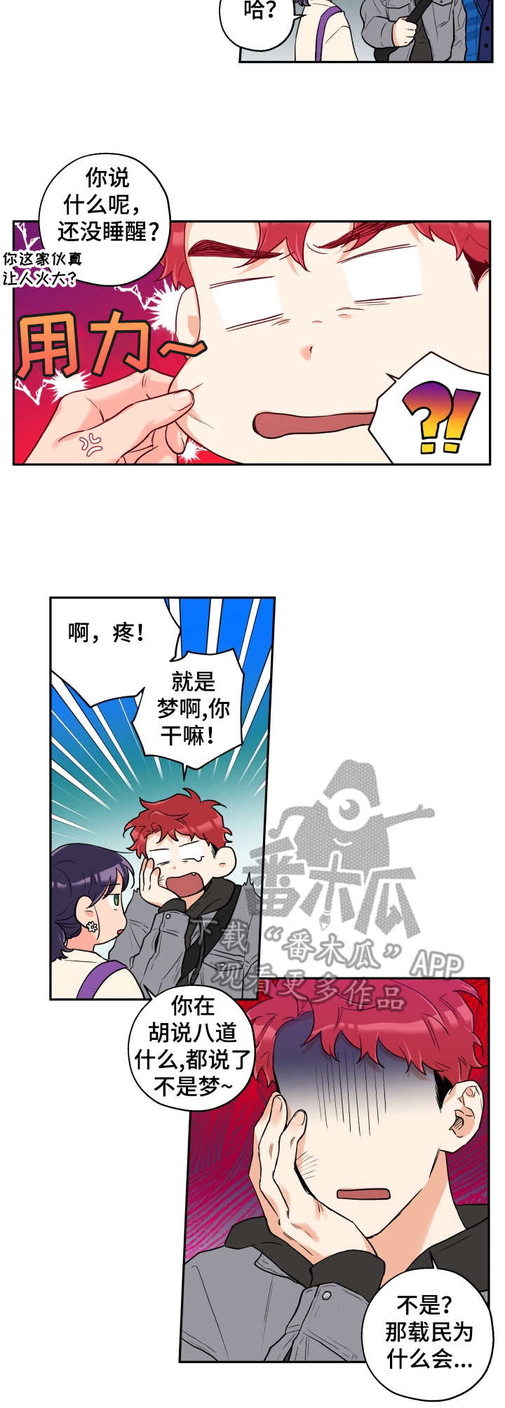 第15话1