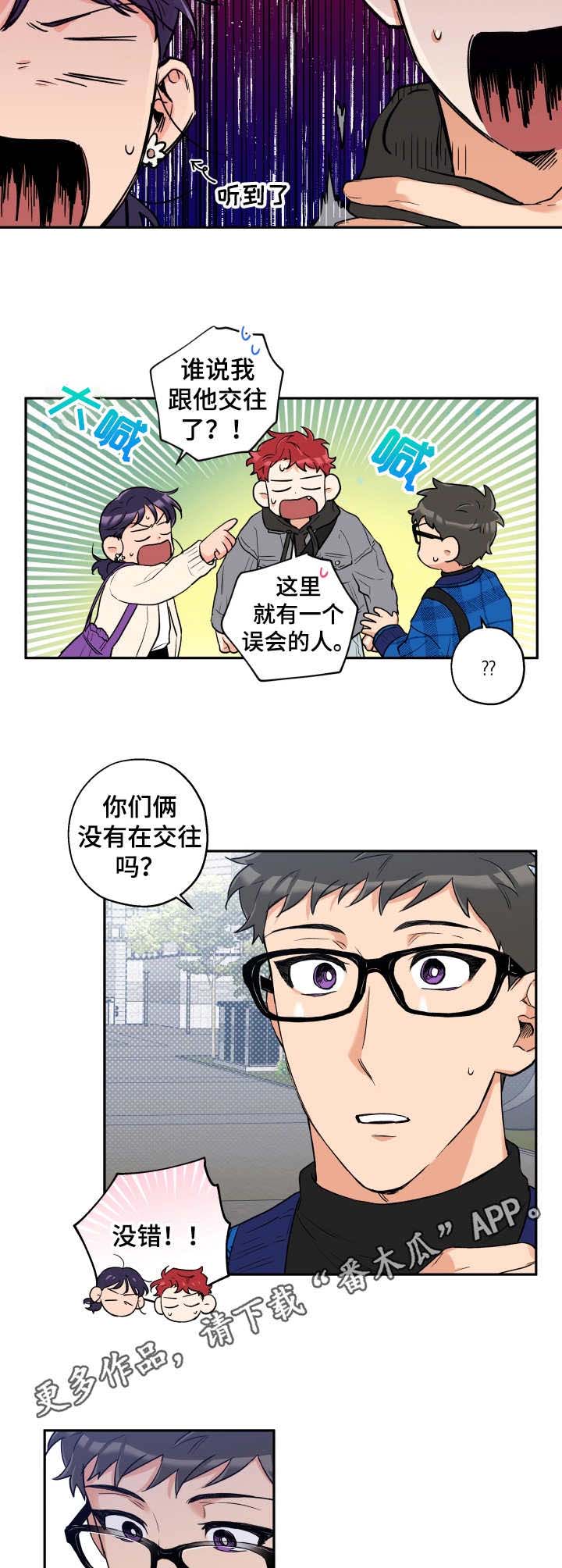 第15话4