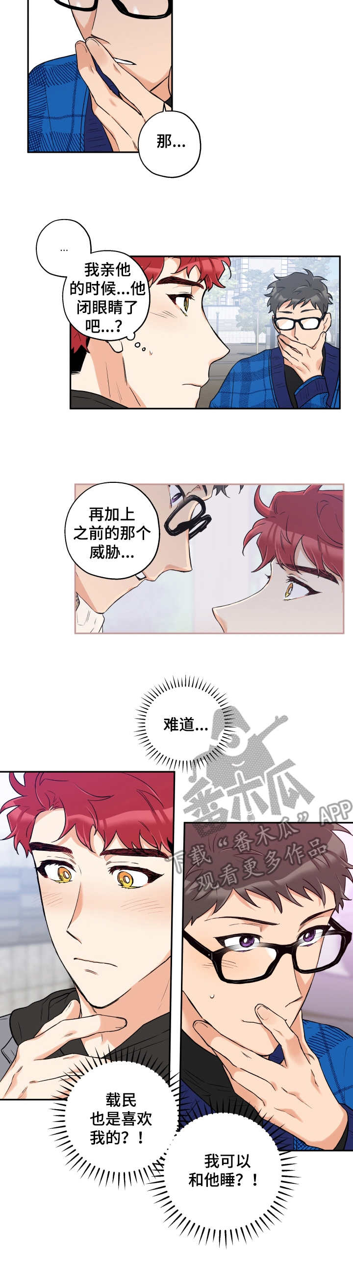 第15话5