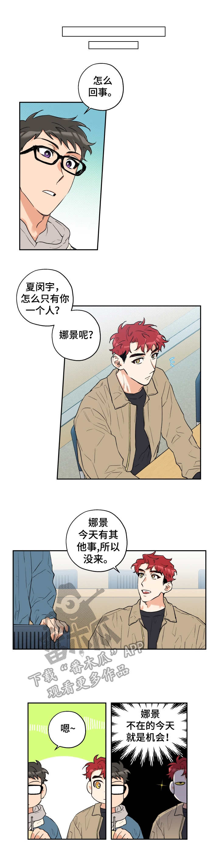 第15话6