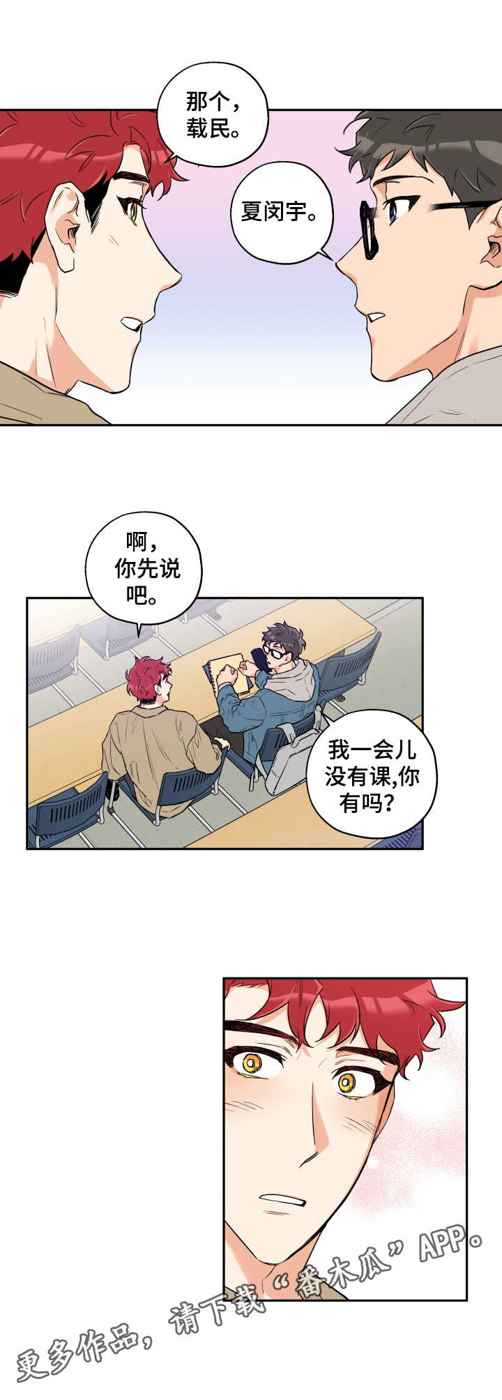 第15话7