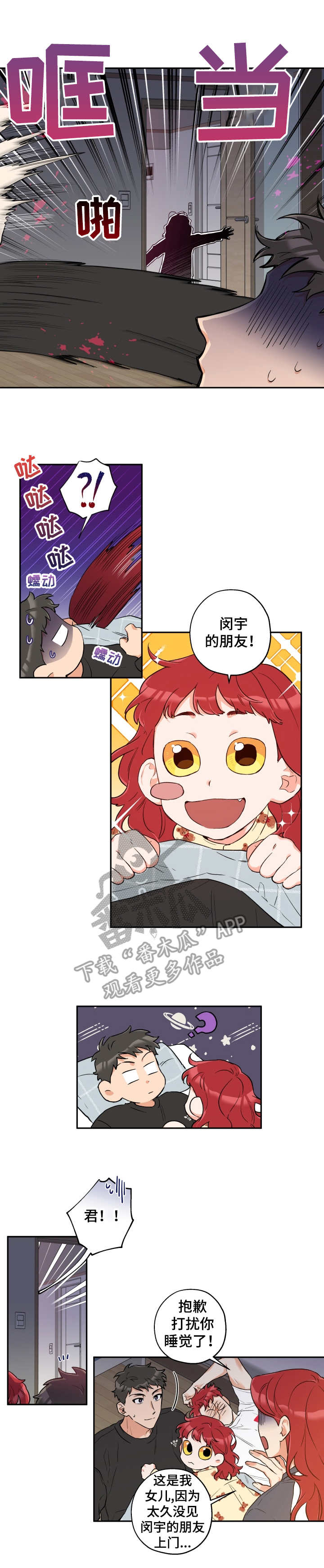 第14话0