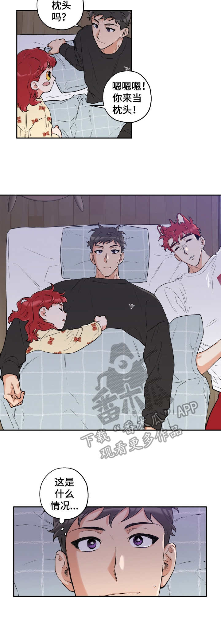 第14话2