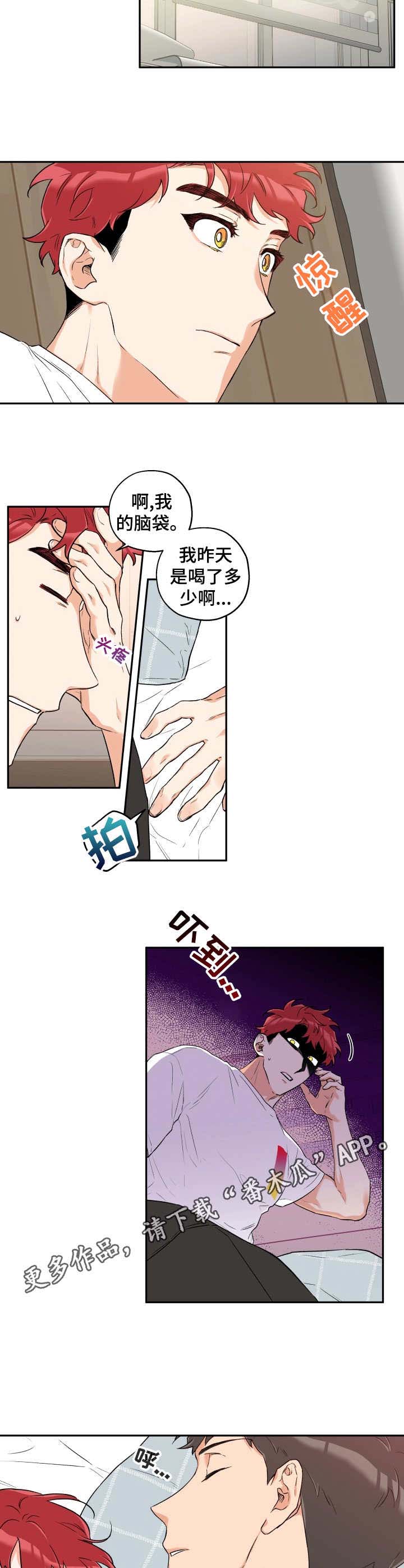 第14话4
