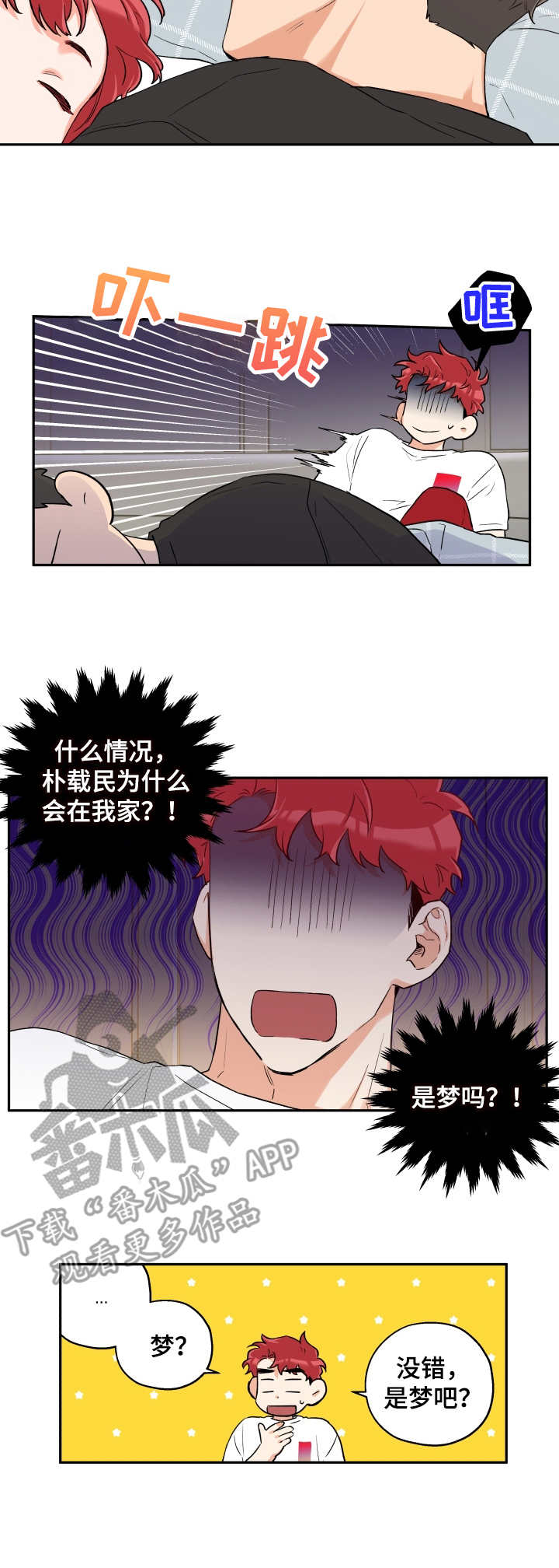 第14话5
