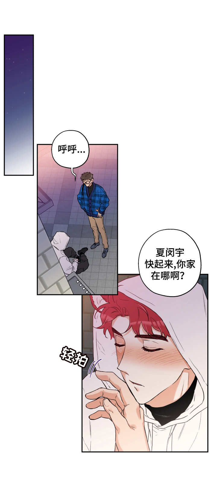 第13话0