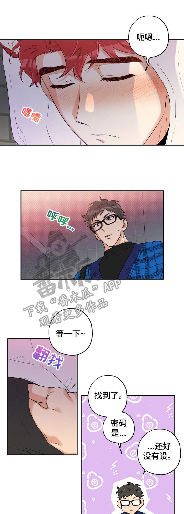 第13话1