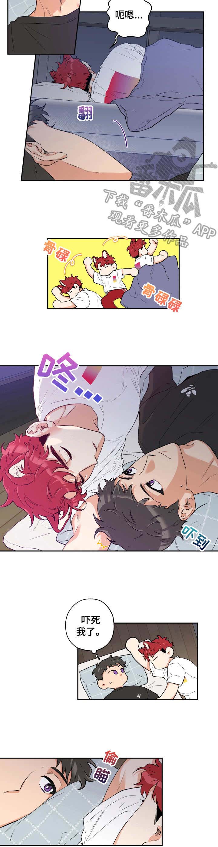 第13话5