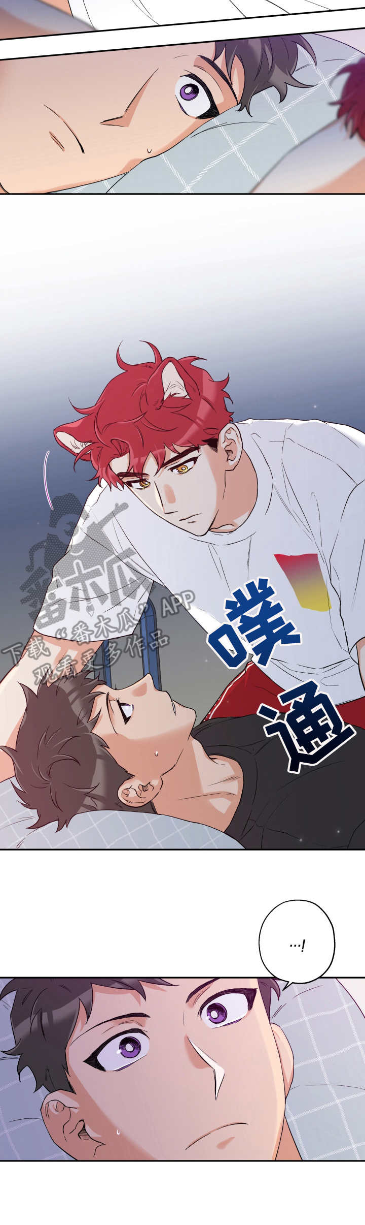 第13话7
