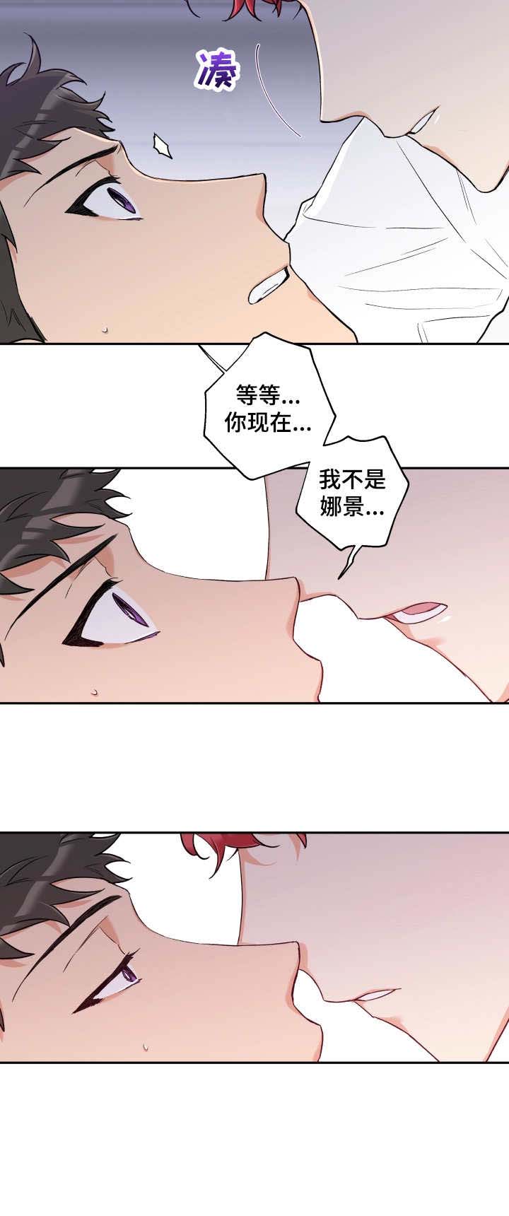 第13话9