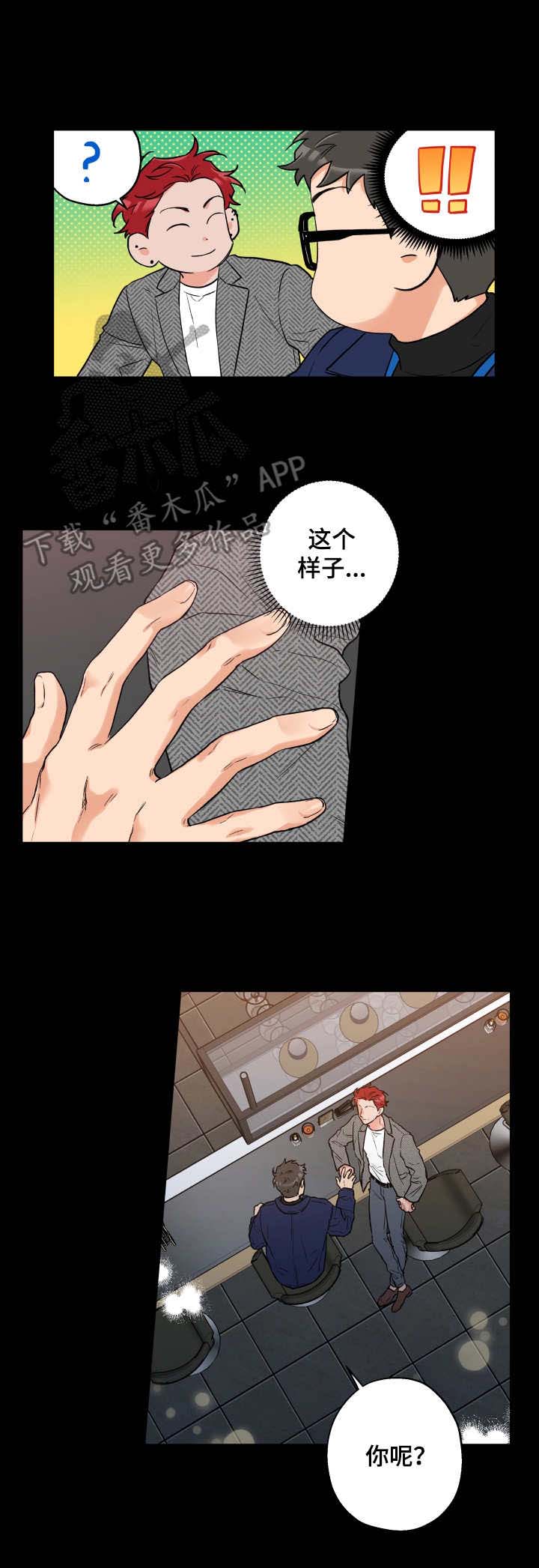 第12话2