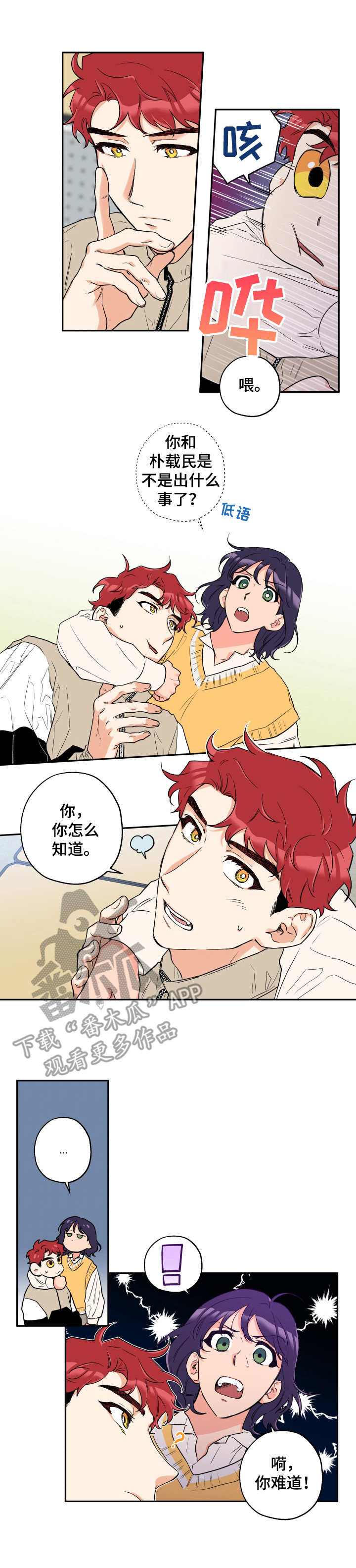 第11话0