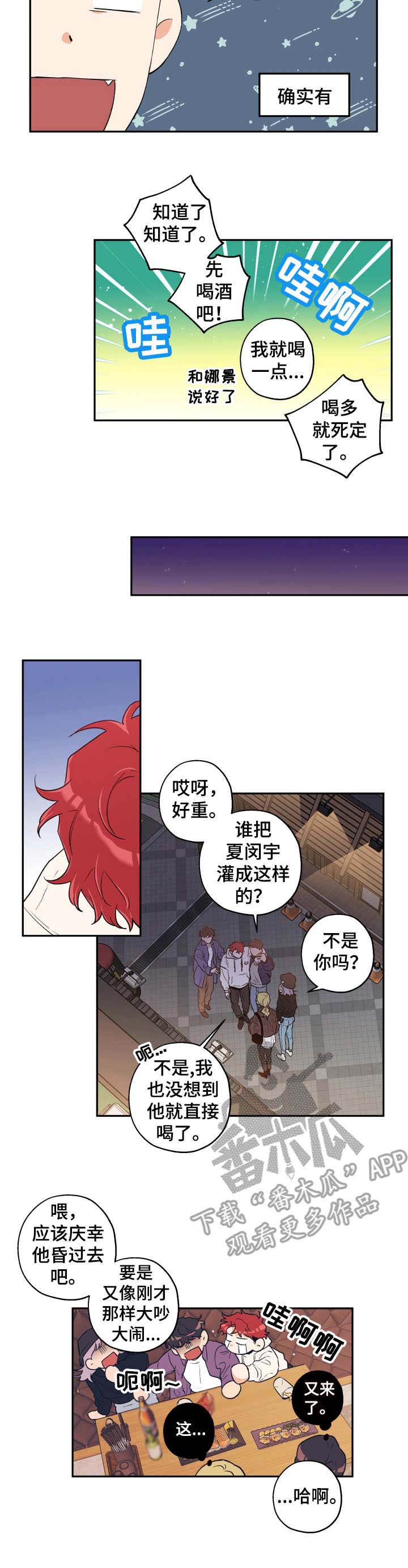 第11话5