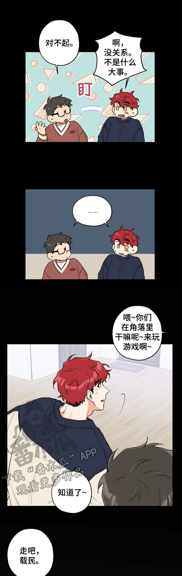 第10话0