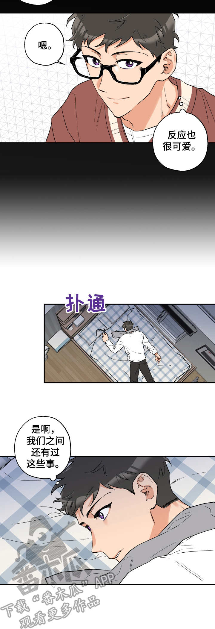 第10话1